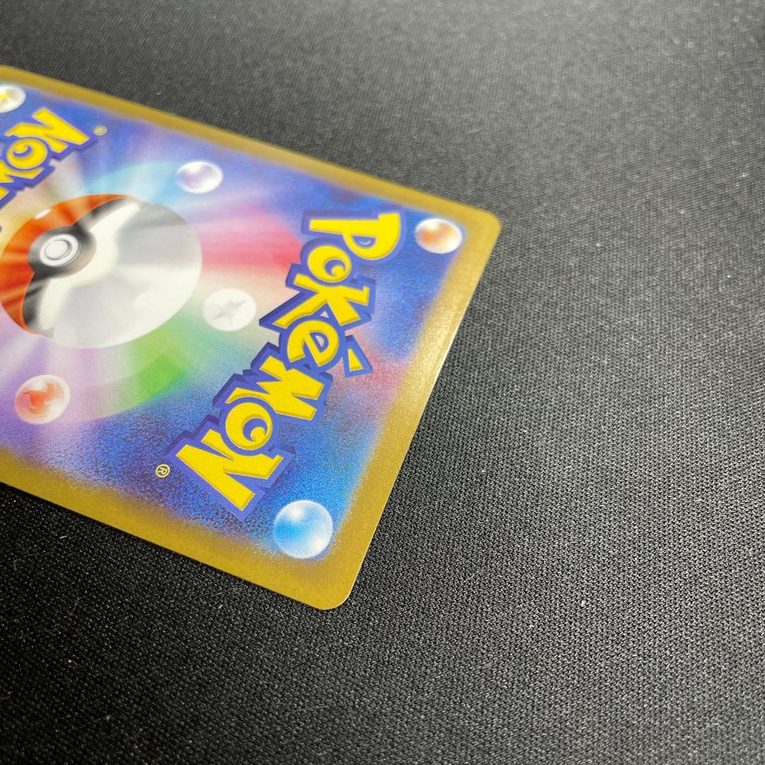 ポケモンカード メガサーナイトex sar