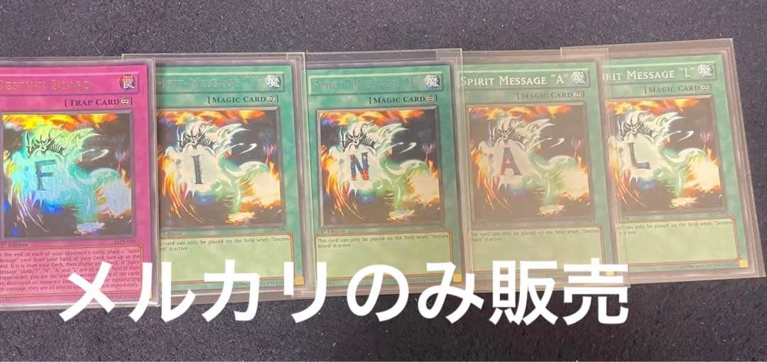 ウィジャ盤　セット　アジア