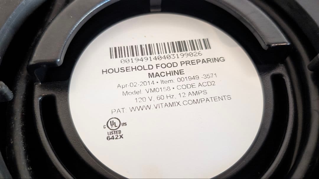 Vitamix Professional Series 300 レッド