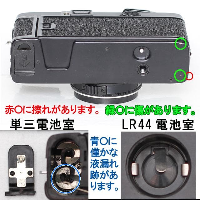 498 KONICA コニカ C35EF ピッカリコニカ 分解整備済の完動美品