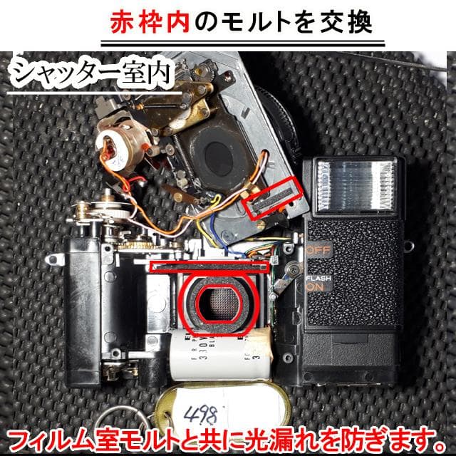 498 KONICA コニカ C35EF ピッカリコニカ 分解整備済の完動美品