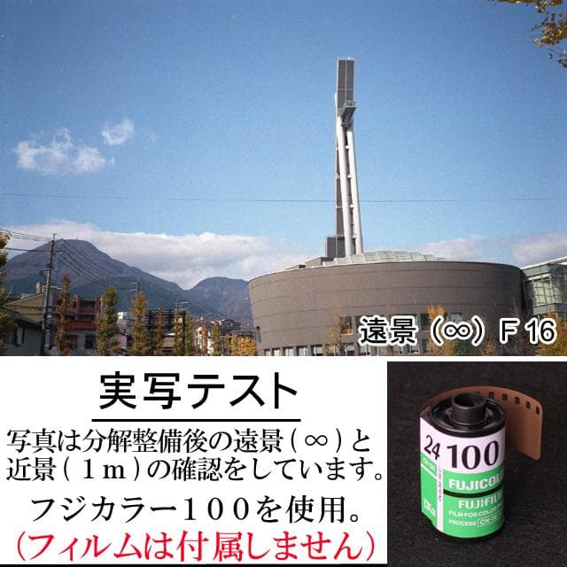 498 KONICA コニカ C35EF ピッカリコニカ 分解整備済の完動美品