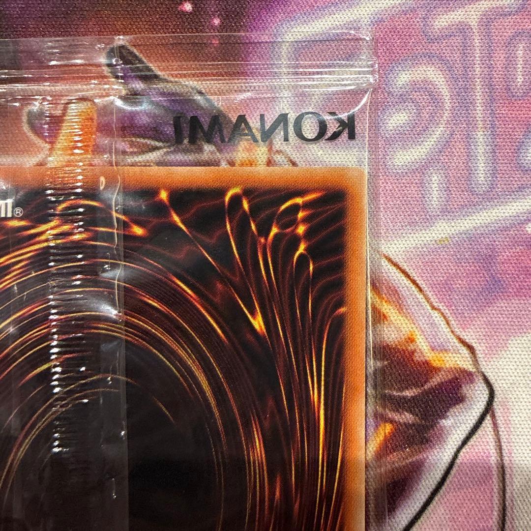 遊戯王　守護神官マハード　SBPR-JP004 ブルシク　未開封