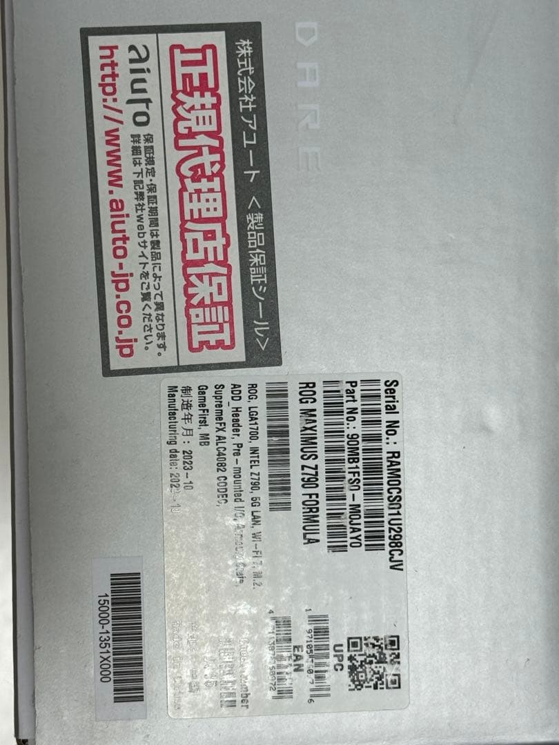 マザーボード ROG MAXIMUS Z790 FORMULA