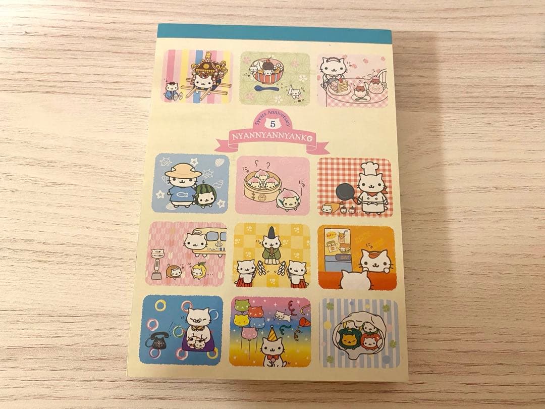 にゃんにゃんにゃんこ　サンエックス　メモ帳　激レア　平成レトロ