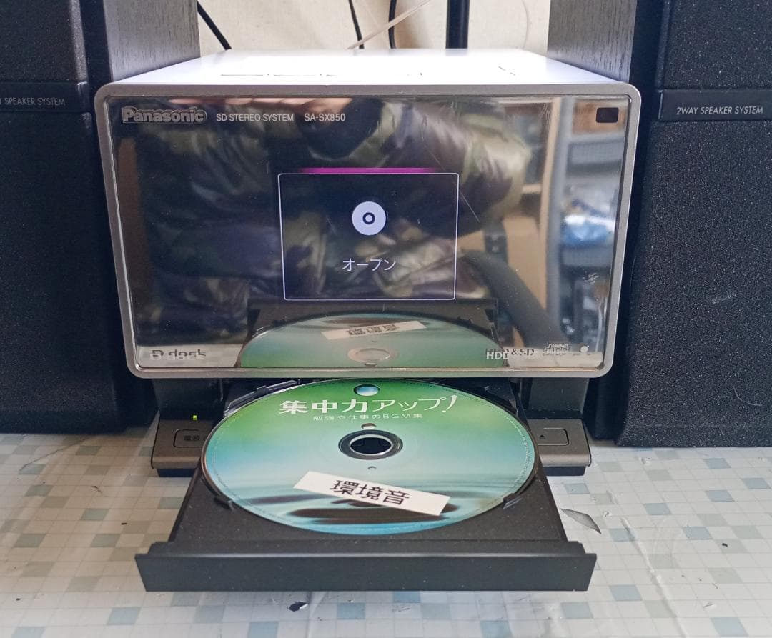 Panasonic SC-SX850 CD/HDD/SD/BTコンポ 動作良好