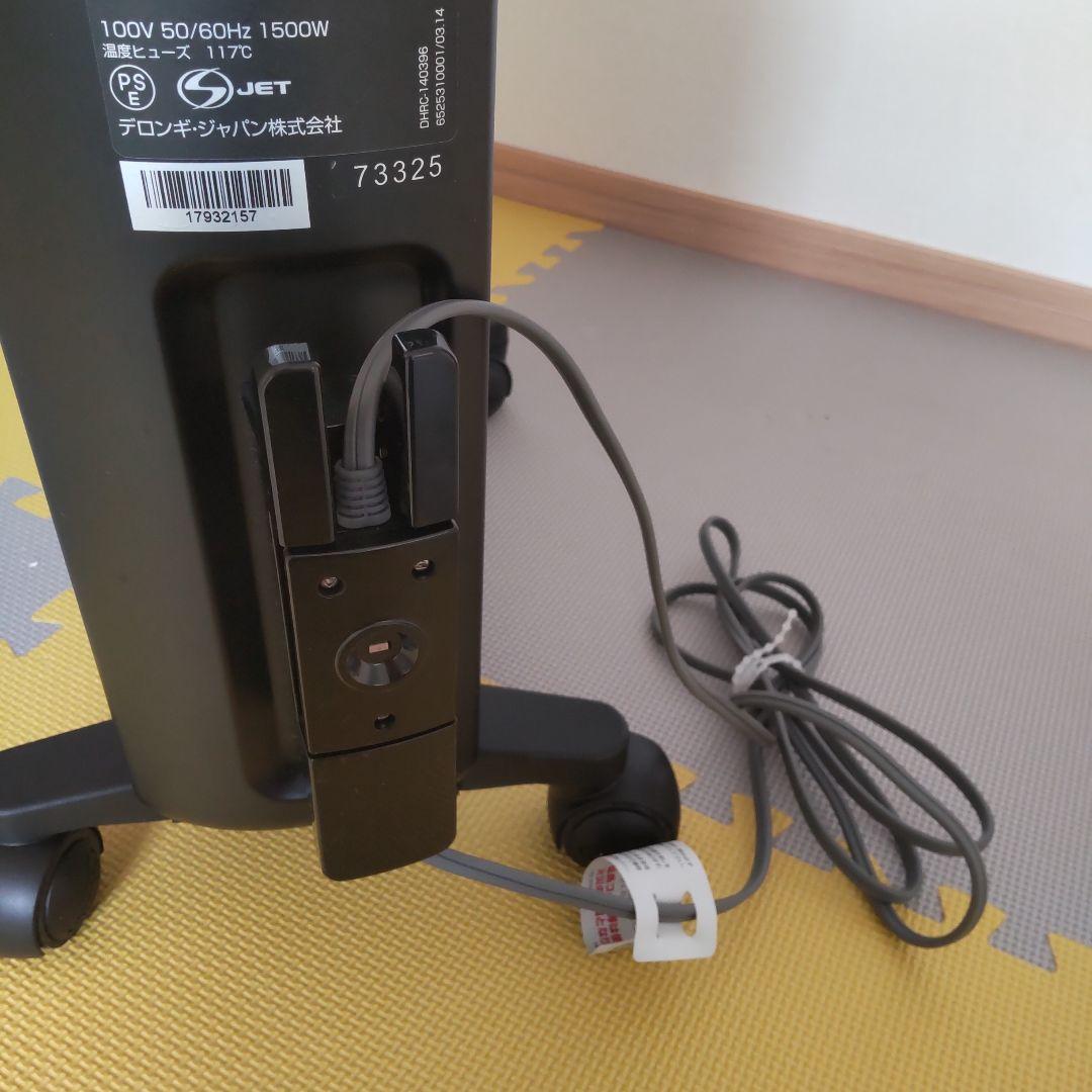 デロンギマルチダイナミックヒーターMDH15