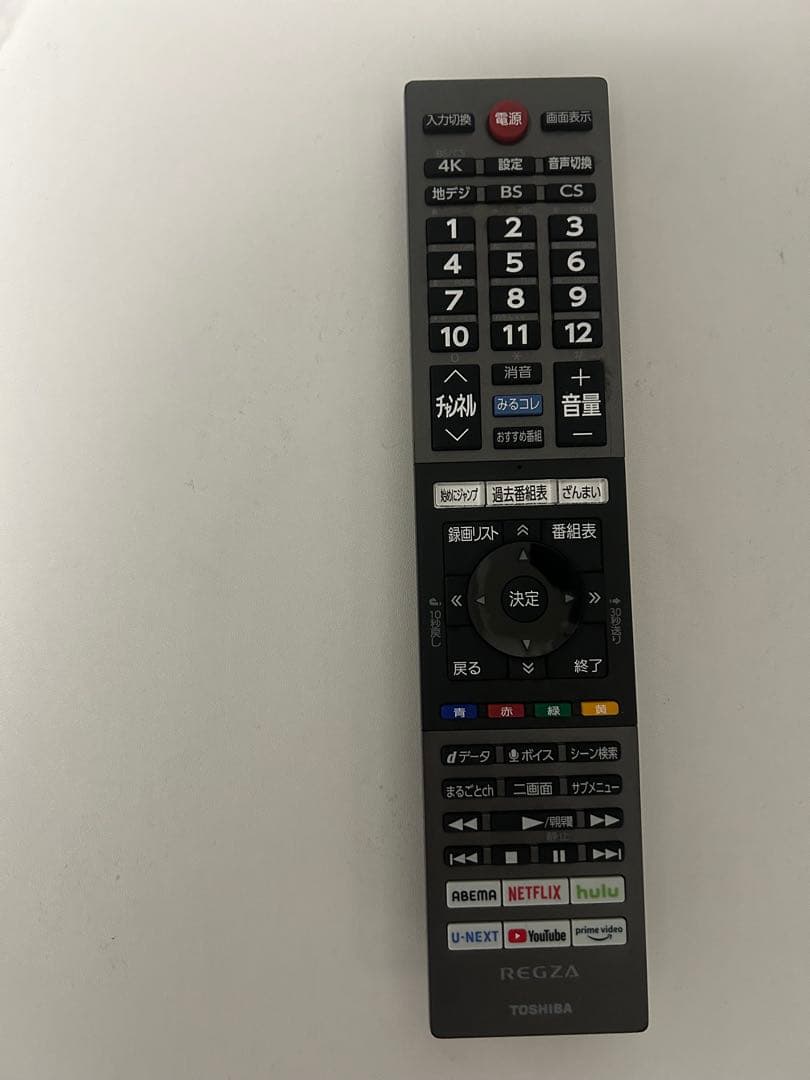 【美品】REGZA55X9400S[55インチ]4K有機ELテレビ 動作確認済み