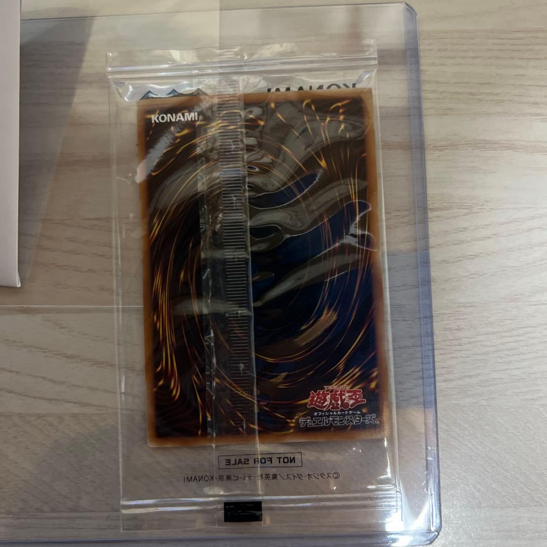 遊戯王 東京ドーム25th 決闘者伝説 ブルーアイズホワイトドラゴン 青眼の白龍