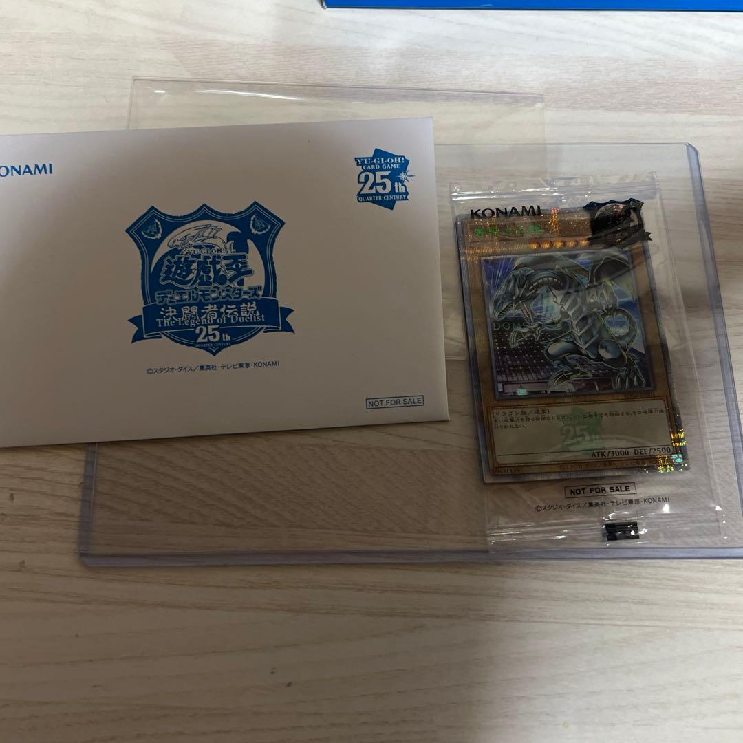 遊戯王 東京ドーム25th 決闘者伝説 ブルーアイズホワイトドラゴン 青眼の白龍