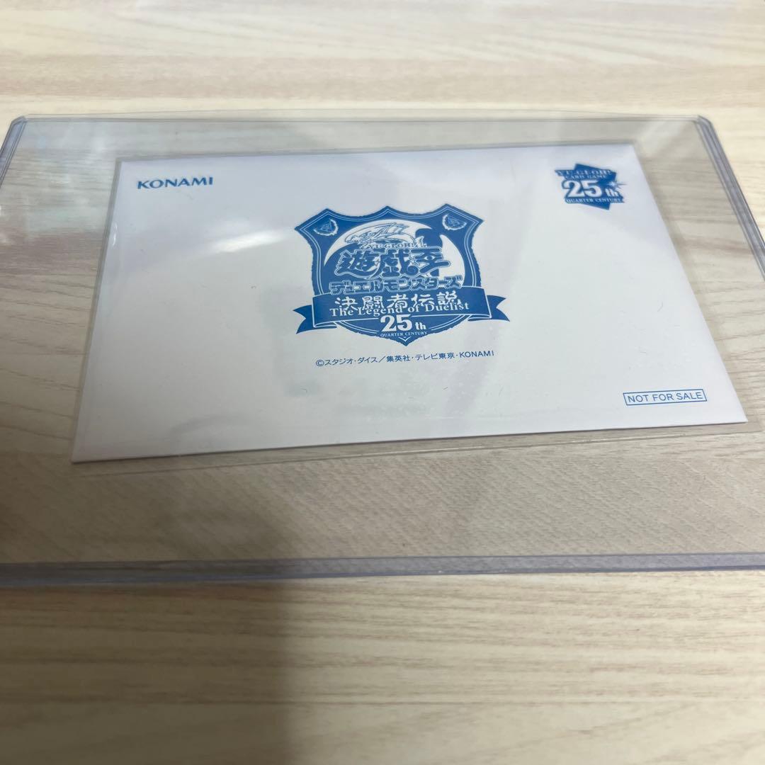 遊戯王 東京ドーム25th 決闘者伝説 ブルーアイズホワイトドラゴン 青眼の白龍