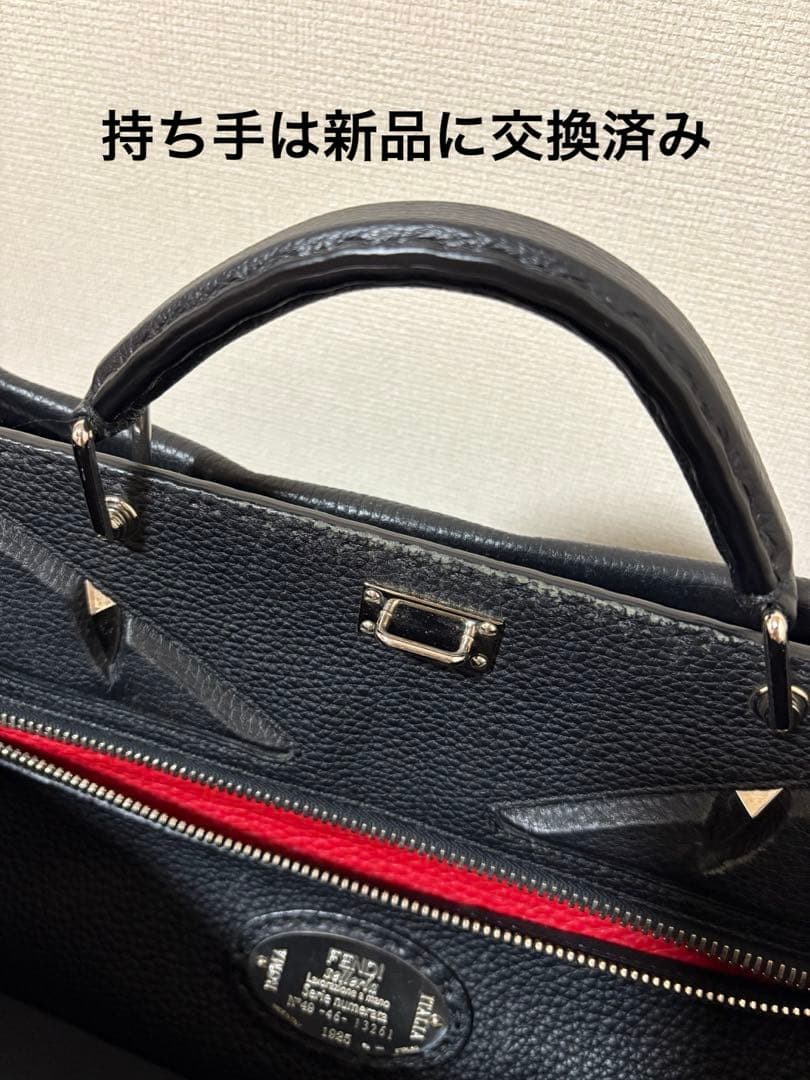 FENDI ピーカブー　ブラック ラージ