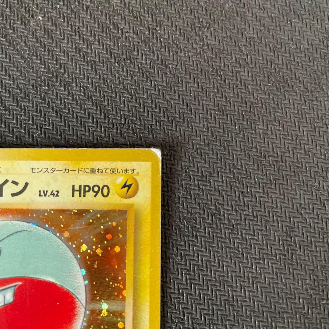 希少 ポケモンカード 旧裏 マルマイン スクエアカット