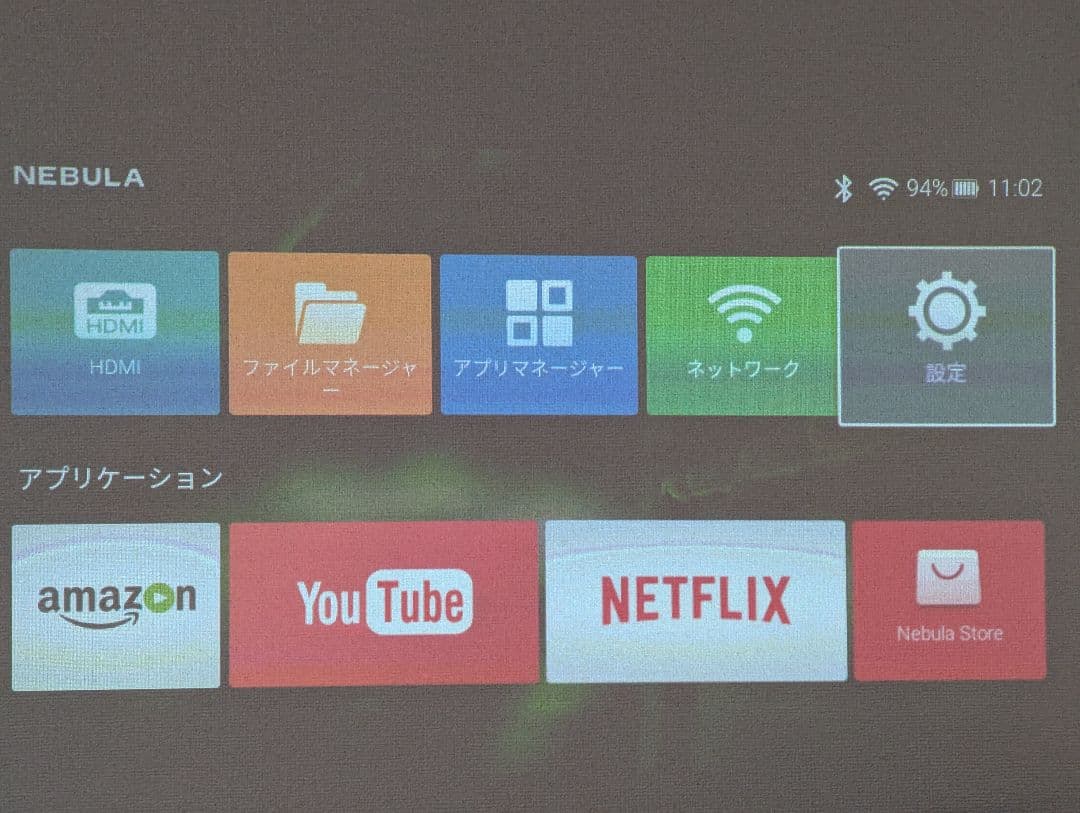 NEBULA ポータブルプロジェクター 本体　スクリーン付き