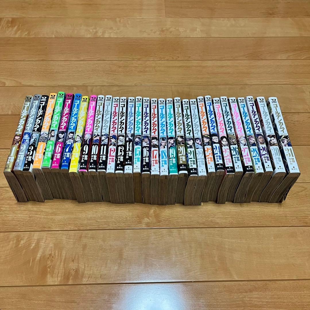 ゴールデンカムイ 全巻セット