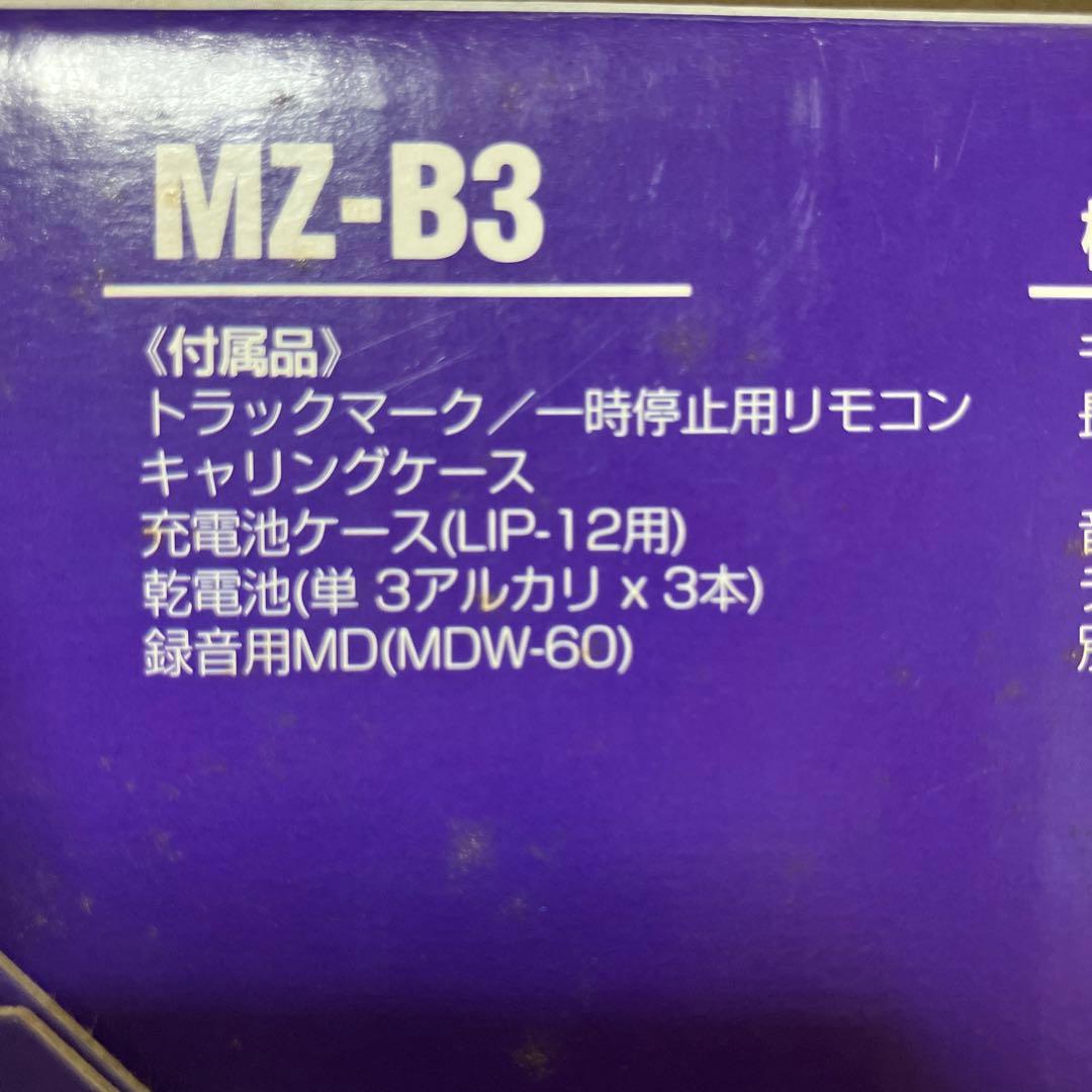 SONY MZ-B3 ポータブルMDレコーダー（MD3枚付き）