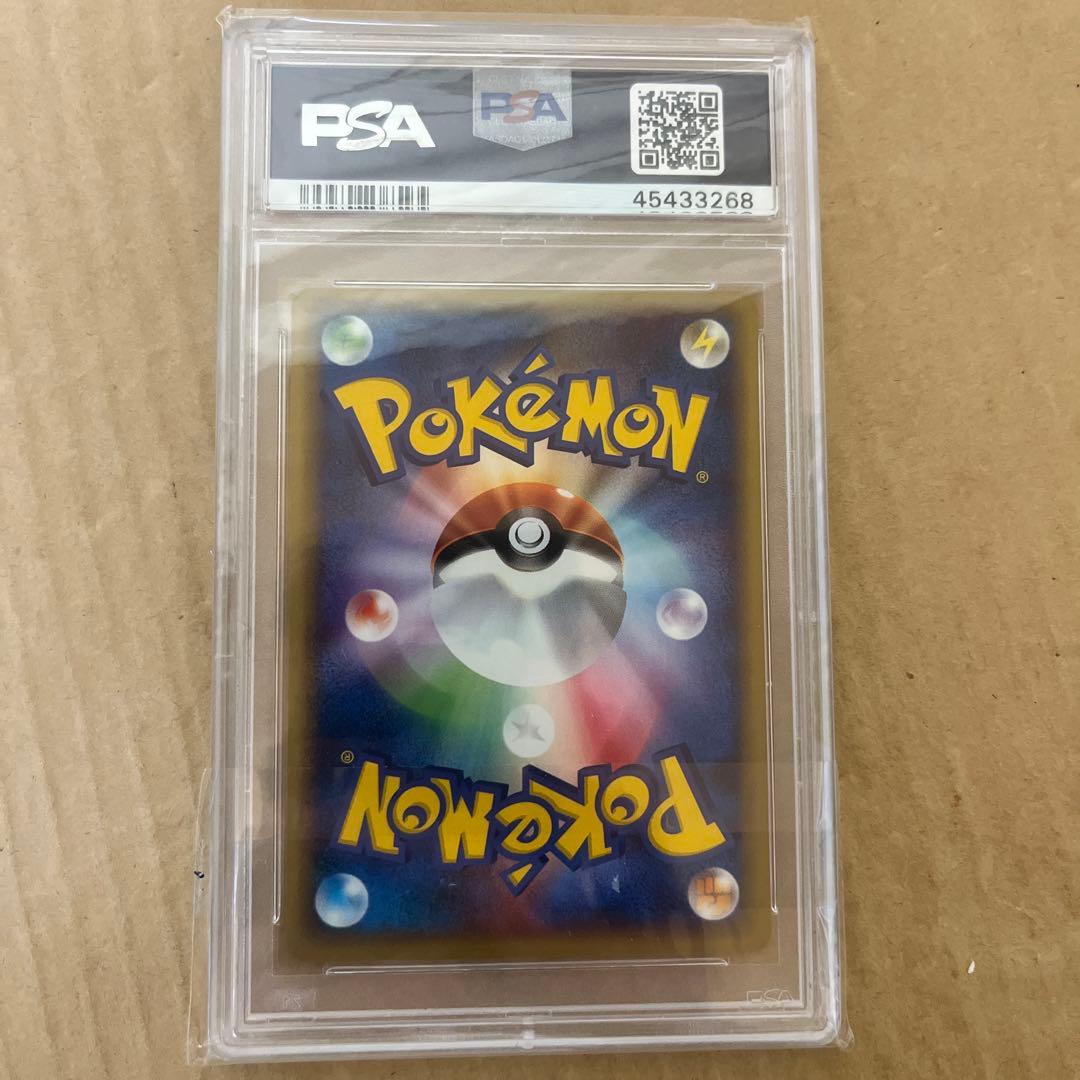 イーブイ ● 拡張パック第4弾 裂けた大地 065/088