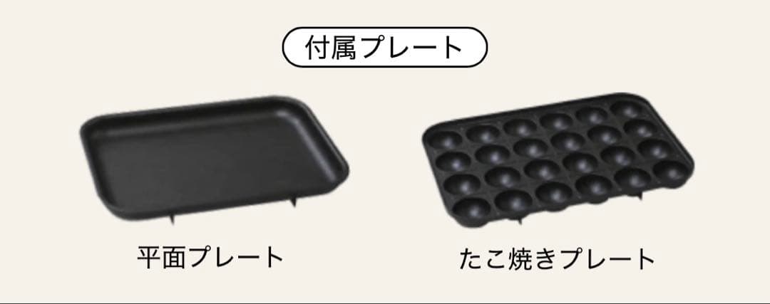 BRUNO コンパクトホットプレート(赤)