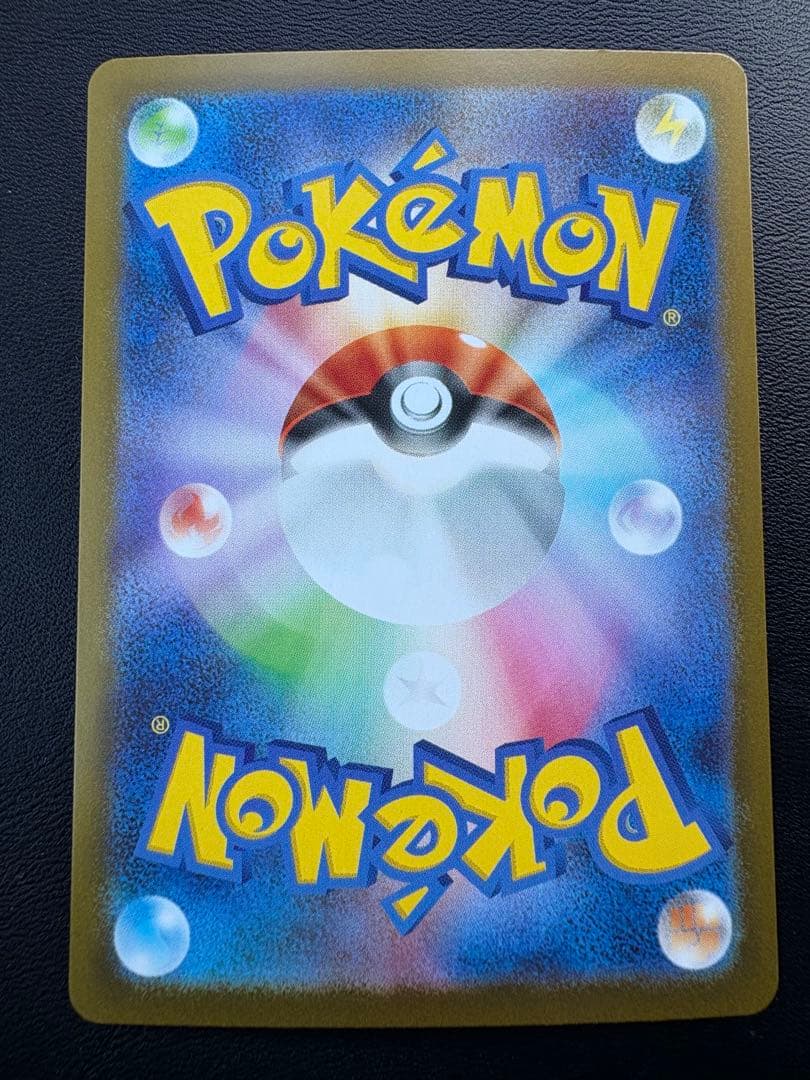 リーリエのピッピex(SAR仕様) スタートデッキ100