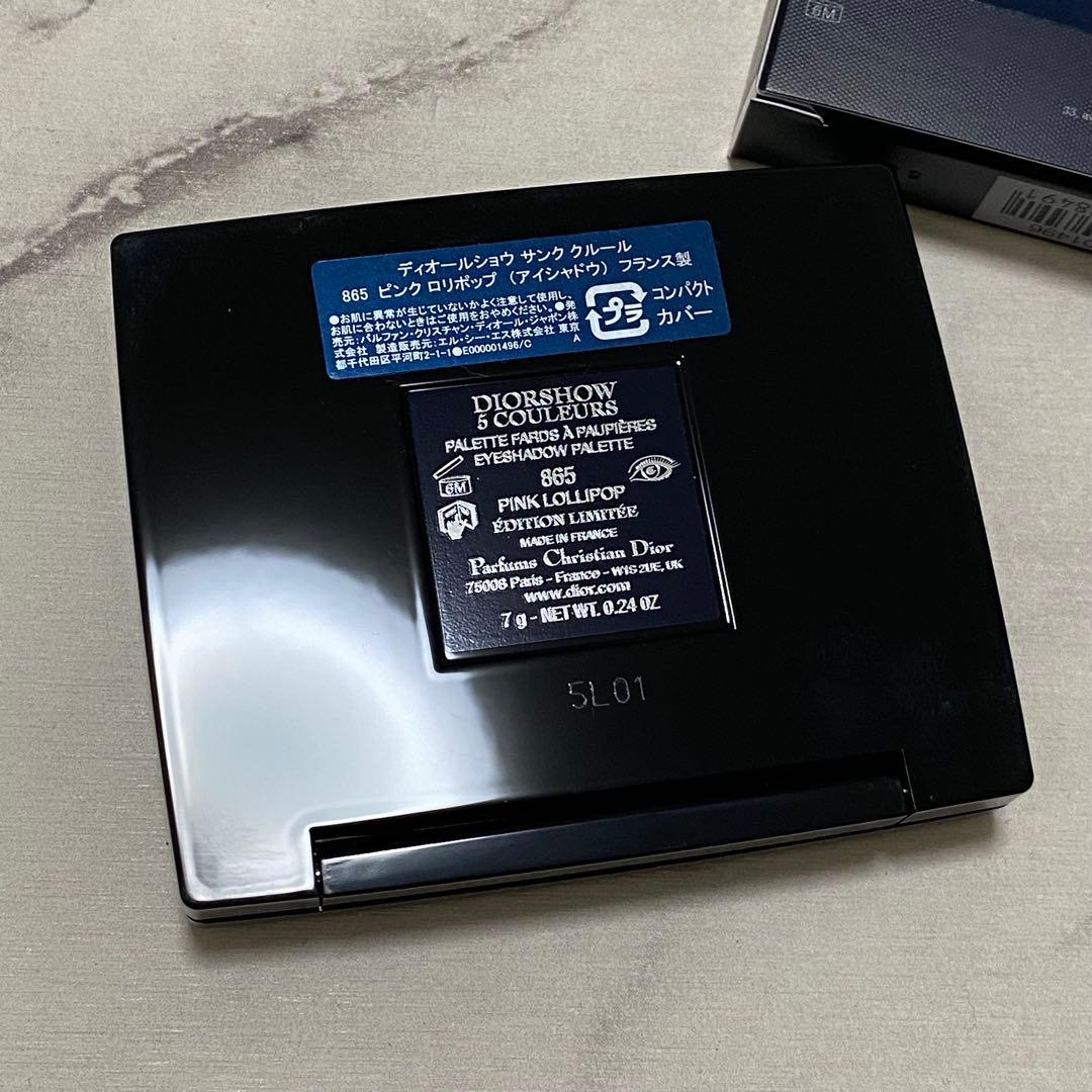 Dior ピンクロリポップ