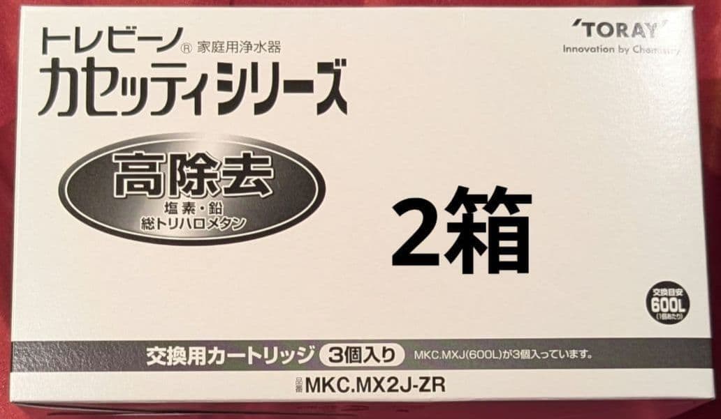 専用 浜ちゃん様トレビーノ カセッティシリーズ
