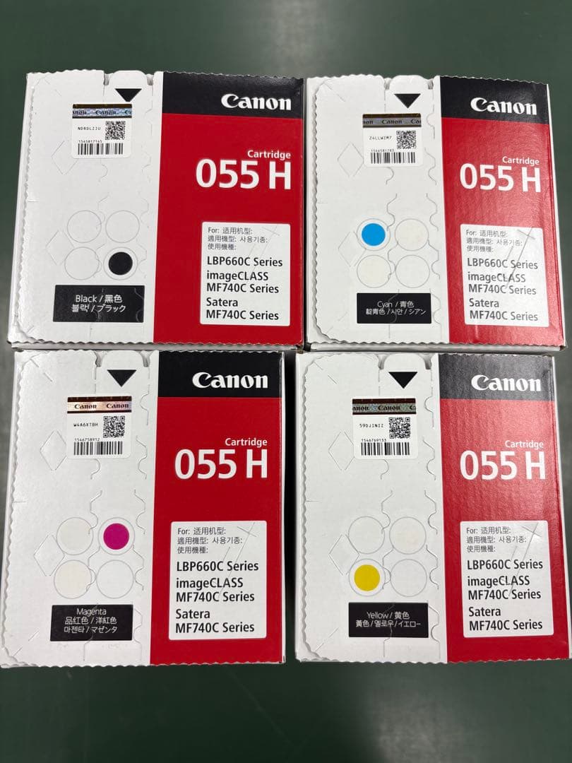 【純正品】新品未開封 キャノントナー CRG-055H 4本セット