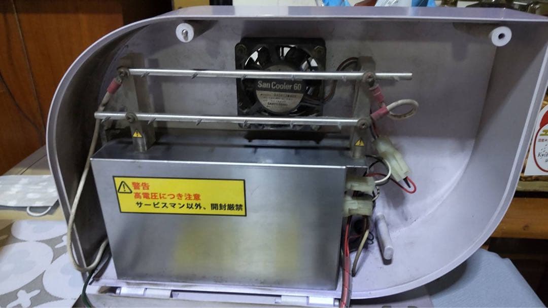 きーこ【大幅値下げ】滝風イオンメディック アップドラフト