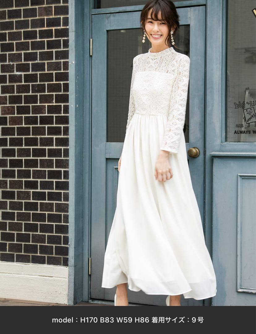 レース切り替えロングウエディングドレス　9号