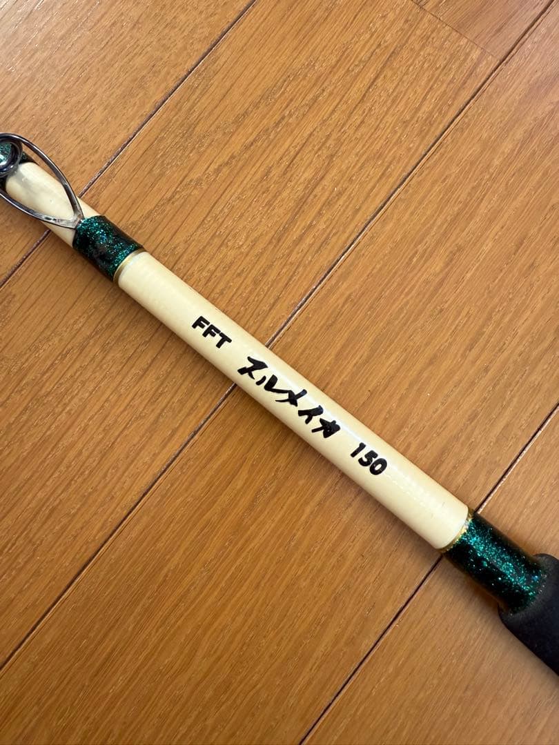 FFT スルメイカ150 緑ラメ