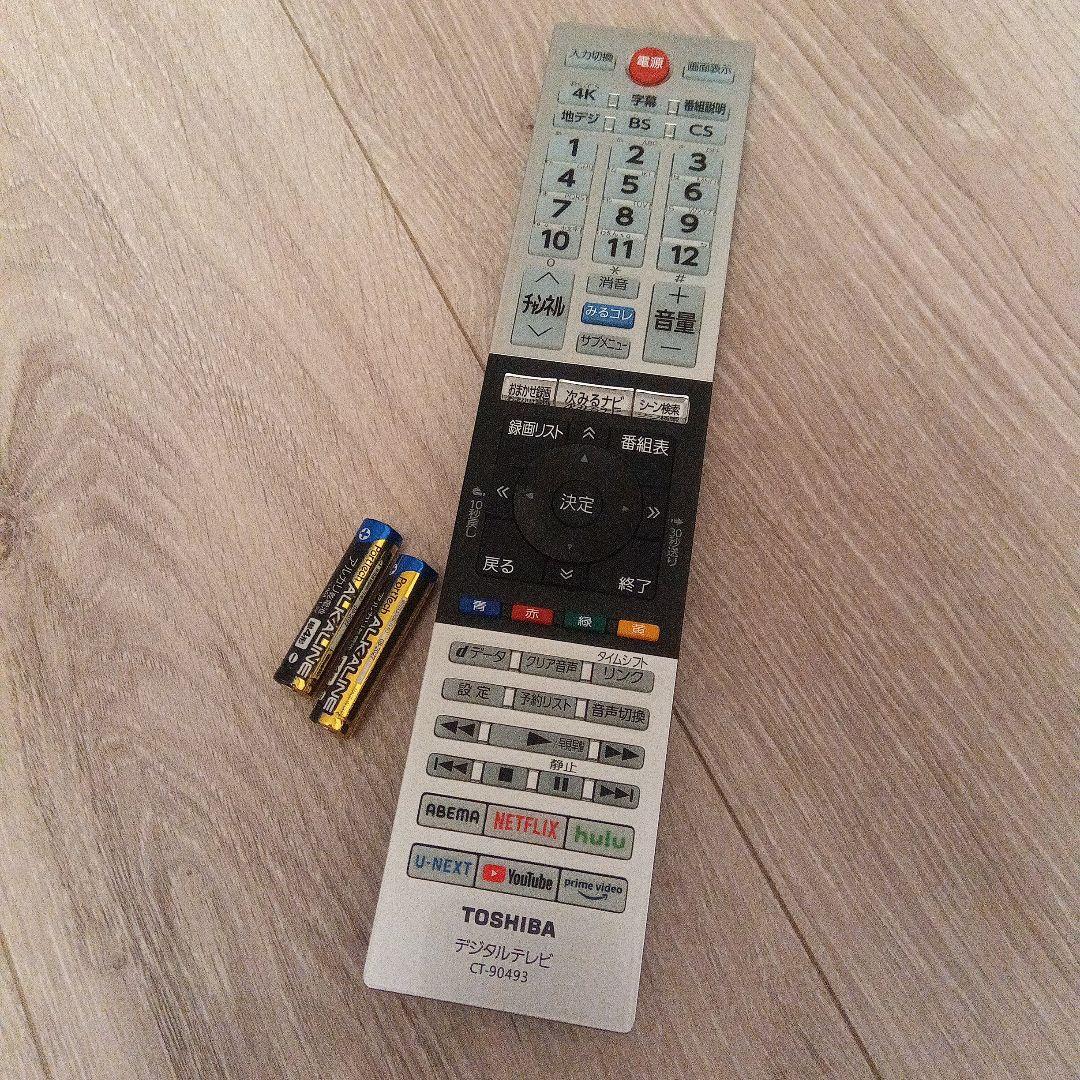 TOSHIBA REGZA レグザ 4K液晶テレビ 50C350X 50V型