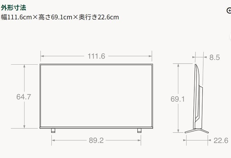 TOSHIBA REGZA レグザ 4K液晶テレビ 50C350X 50V型