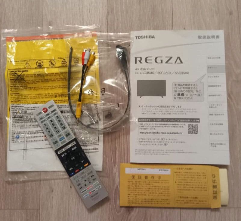 TOSHIBA REGZA レグザ 4K液晶テレビ 50C350X 50V型