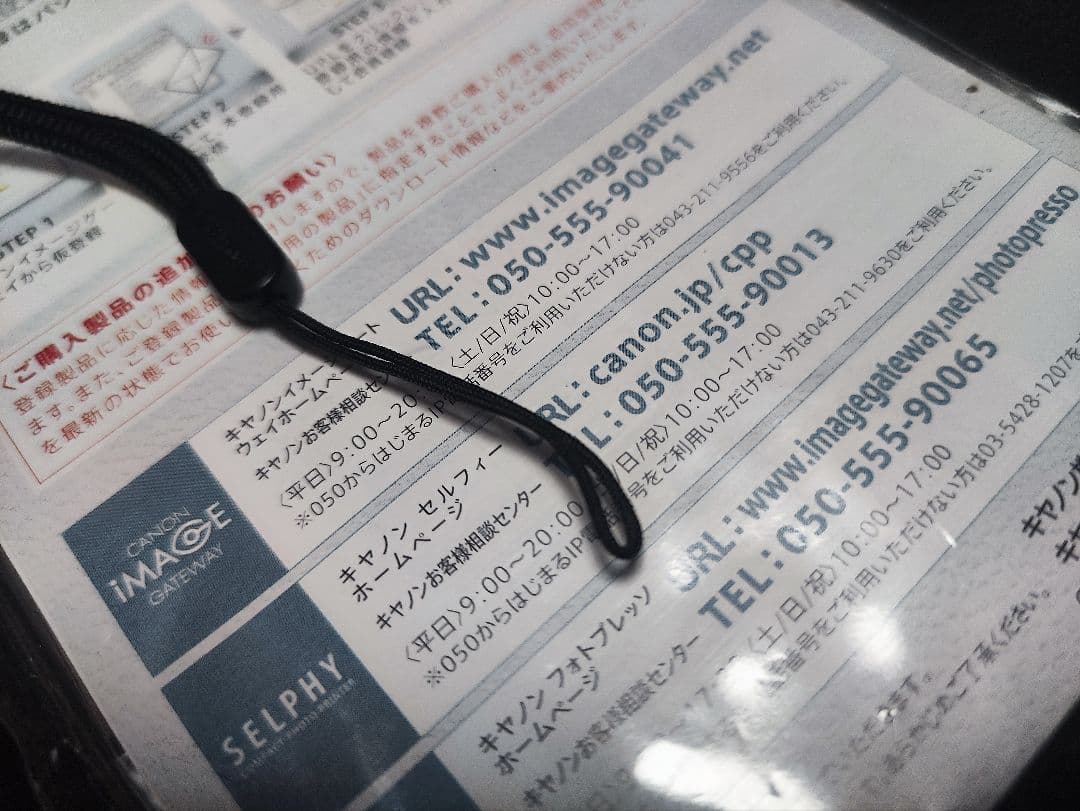 CANON IXY 140 動作確認済み バッテリー良好 充電器付