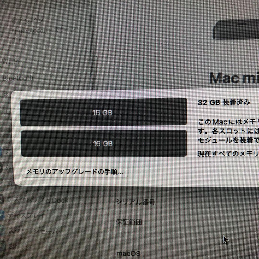 【特価】Mac mini 2018 i5 32GBメモリ 256GB SSD