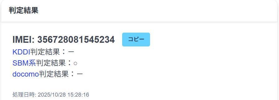 iPhone8　64GB　ゴールド 　SIMフリー