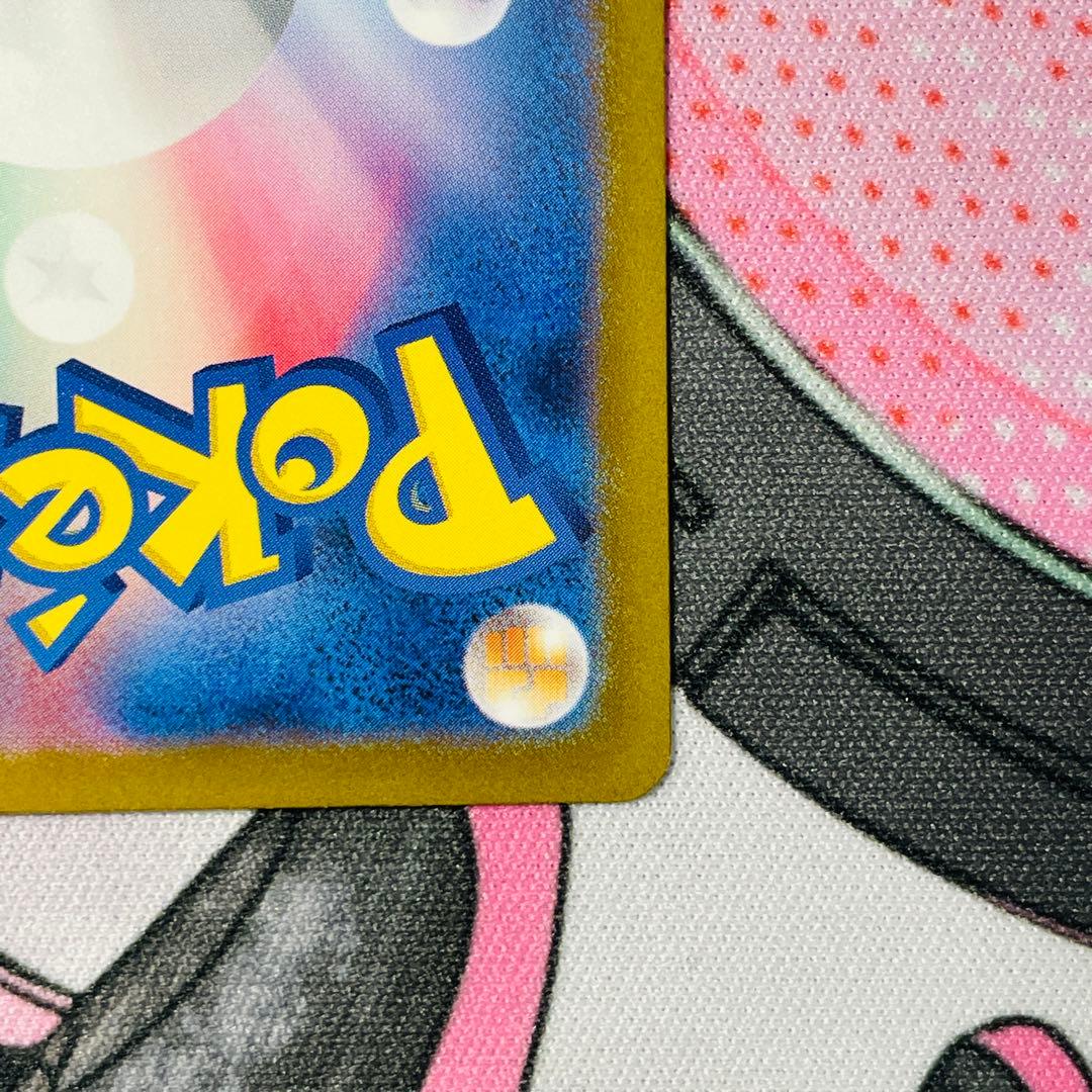 リザードンex SAR[SV3 134/108](拡張パック「黒炎の支配者」)