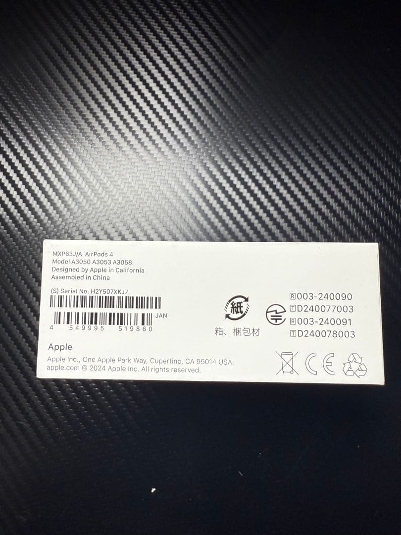 AirPods4 本体 新品未使用・未開封