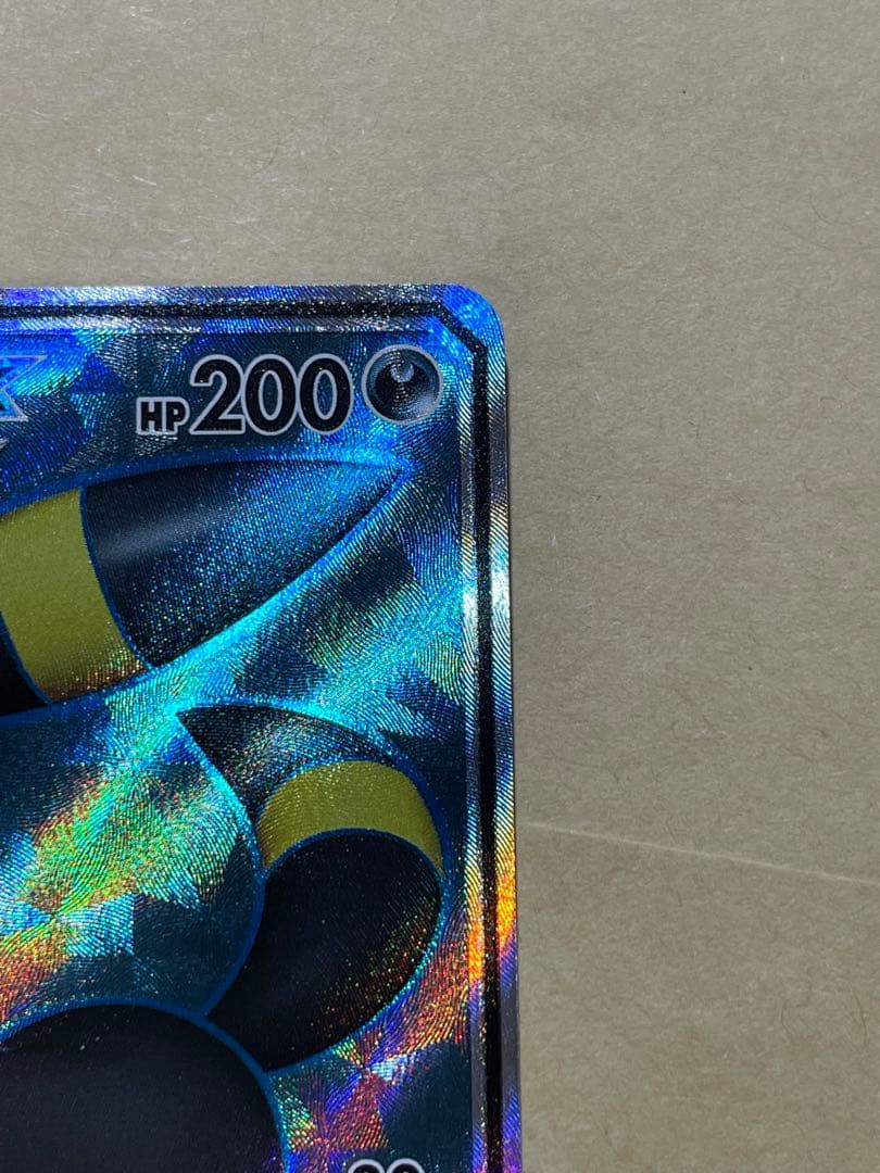 ラ*ス様 ブラッキーGX SR SM1M コレクションムーン 063/060