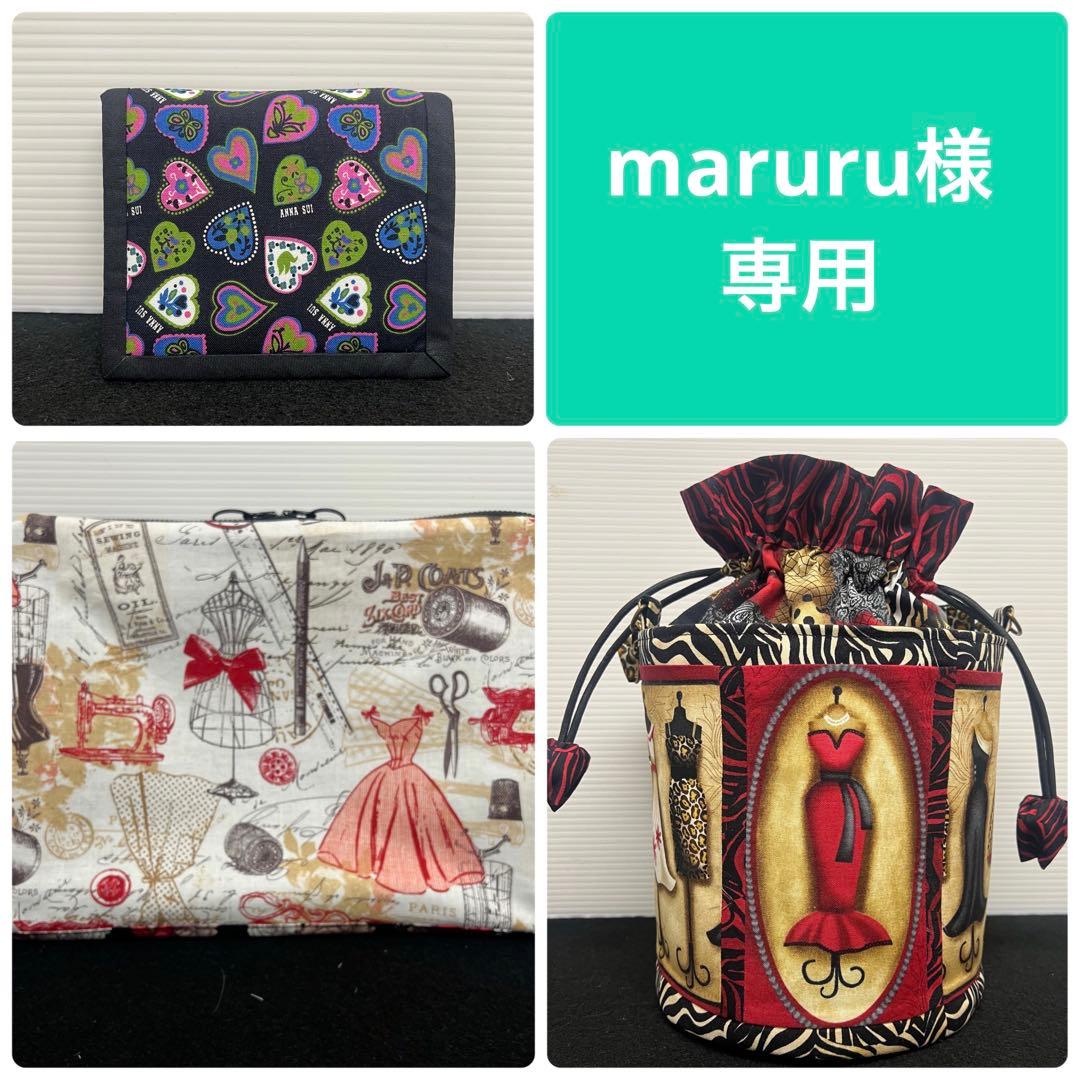 maruru様(3点)ANNA SUI,SPXシリーズ,タイムレストレジャー