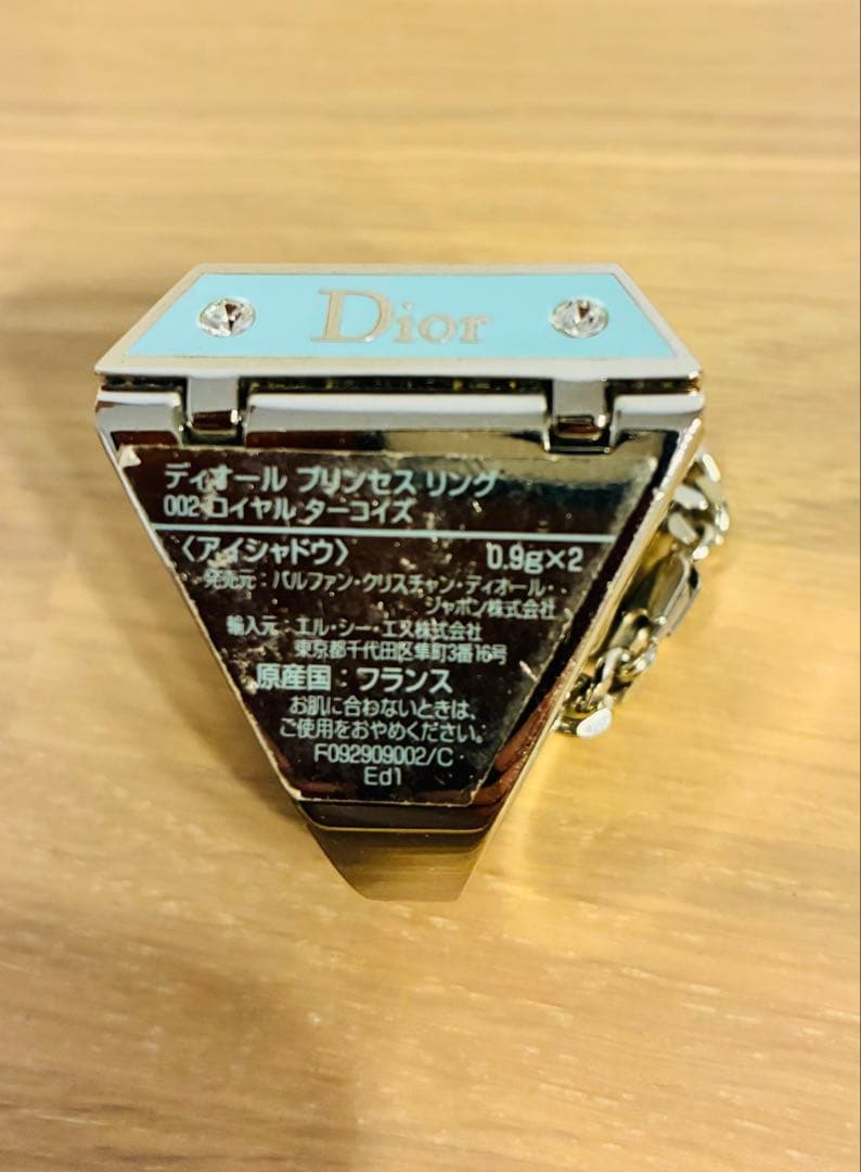 Dior ディオール　プリンセスリング　002　ロイヤルターコイズ アイシャドウ