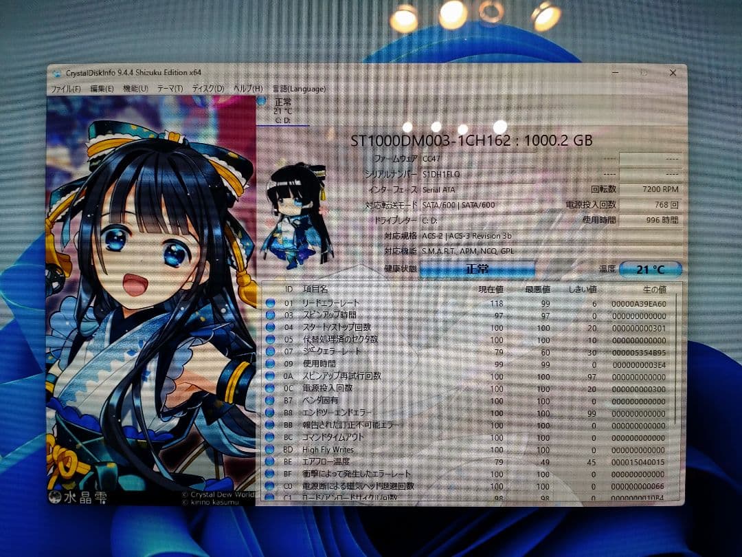 NEC 一体型PC VALUESTAR Win11 VS370/R