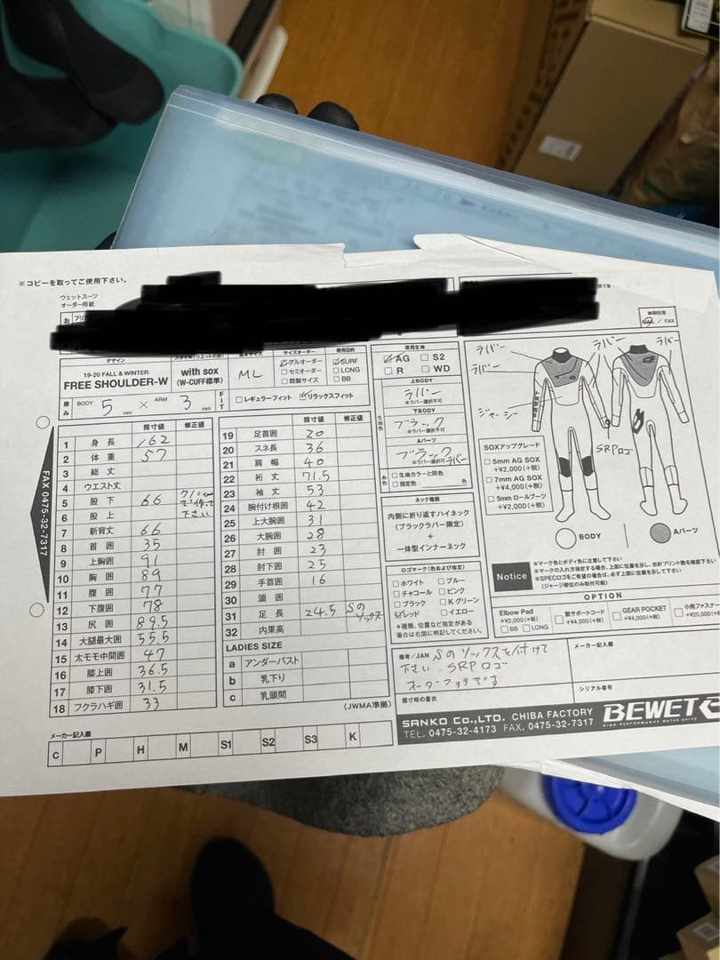値下げ！セミドライ(ソックス付き)3×5ミリ　フリーショルダー　AGチタン