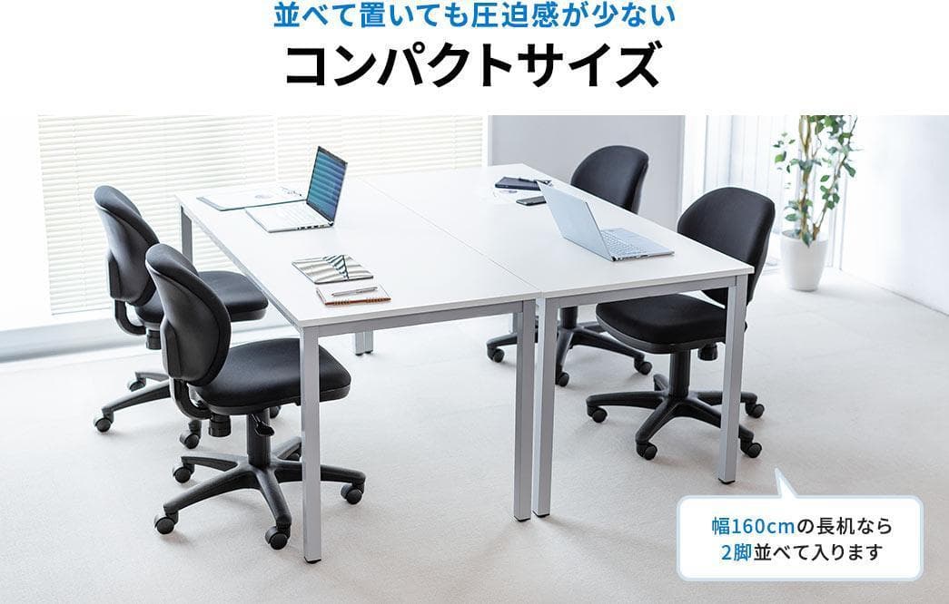 パソコン事務所机＋イス【未使用】セット　都内配達無料