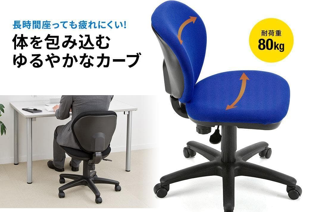 パソコン事務所机＋イス【未使用】セット　都内配達無料