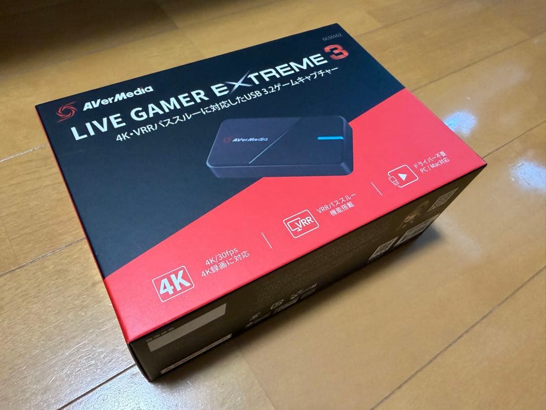 AverMedia LIVEGAMEREXTREME3 GC551G2 新品