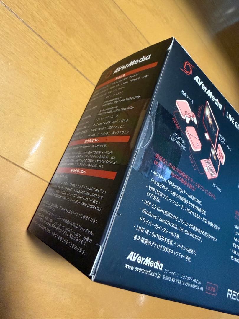 AverMedia LIVEGAMEREXTREME3 GC551G2 新品