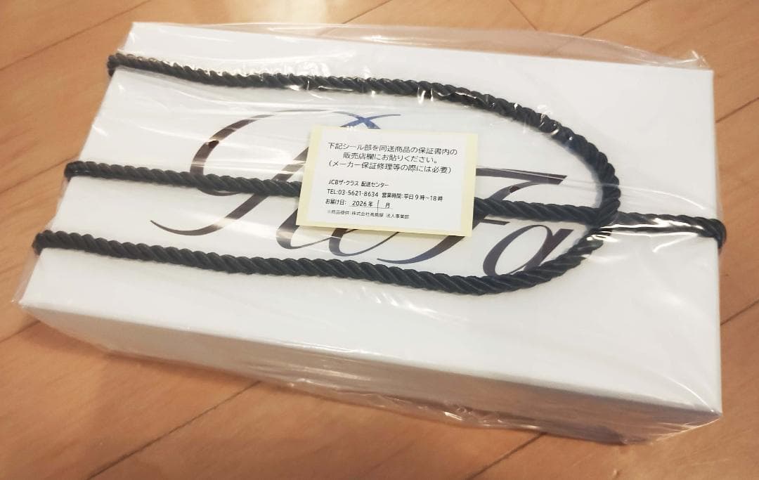 【新品・未開封】ReFa リファ ビューテック ドライヤー スマート 白