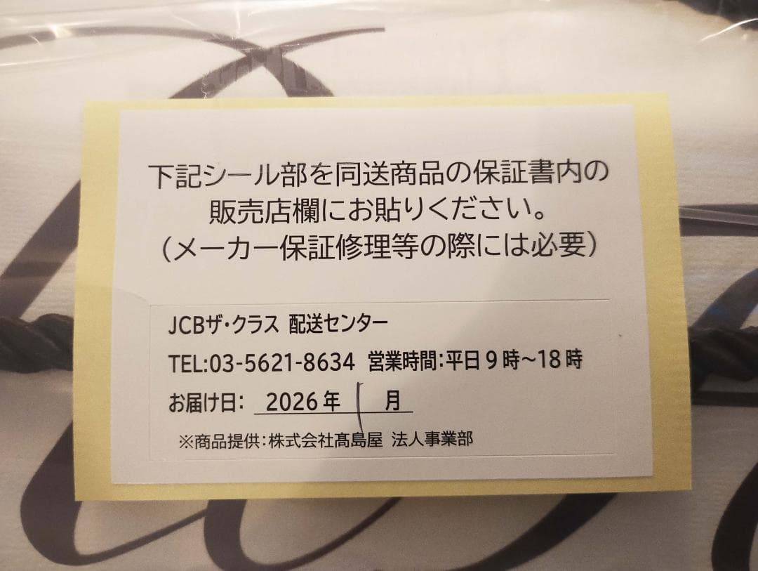 【新品・未開封】ReFa リファ ビューテック ドライヤー スマート 白