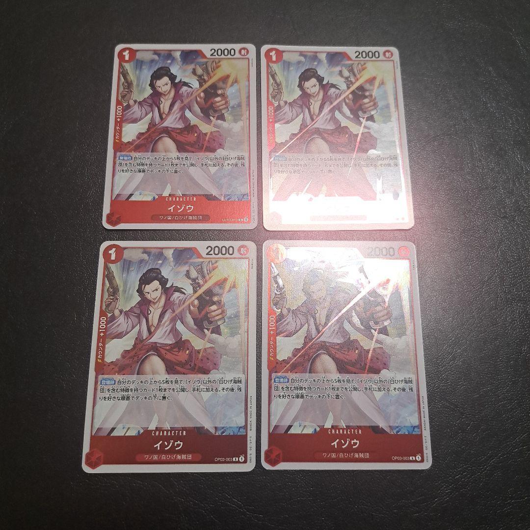 ワンピースカード　赤青エースデッキ　デッキパーツ　ドンカード