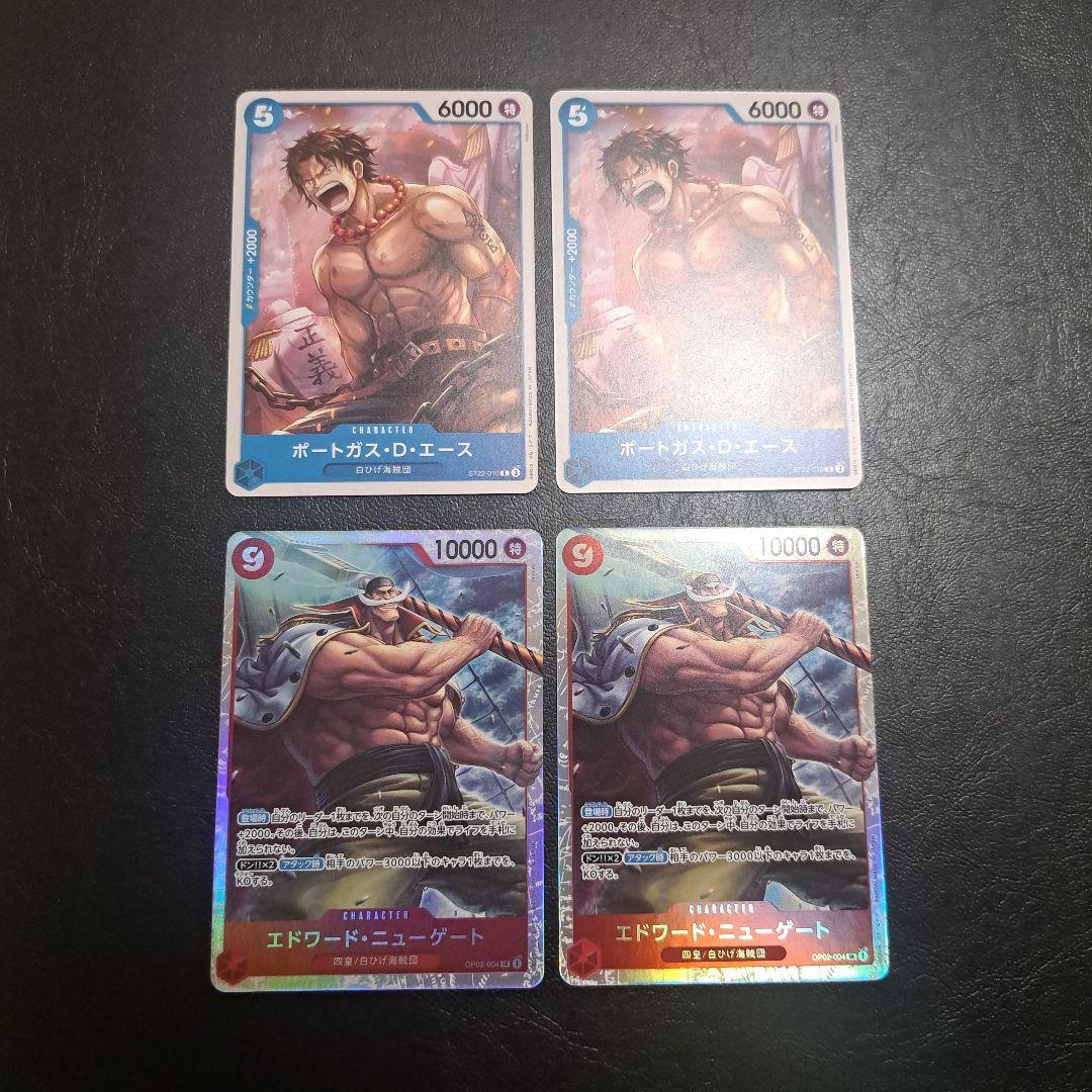 ワンピースカード　赤青エースデッキ　デッキパーツ　ドンカード
